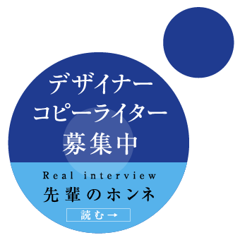 バナー