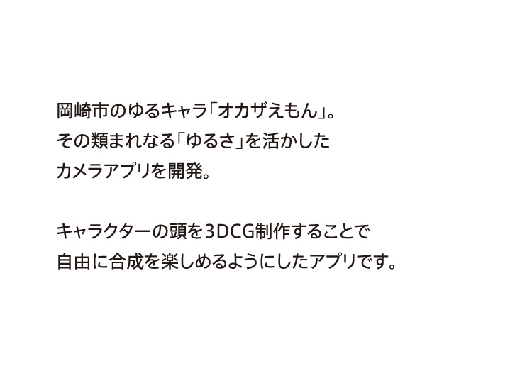 作品集 Office Offside Inc 作品集 Office Offside Inc